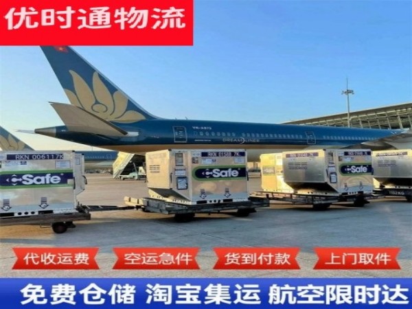 马湾镇到太原空运加急专线